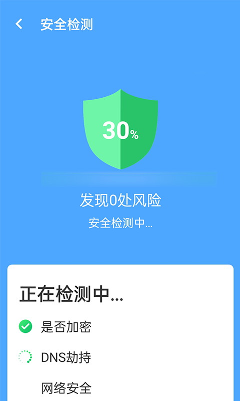 青春全能wifi专家 青春全能wifi专家