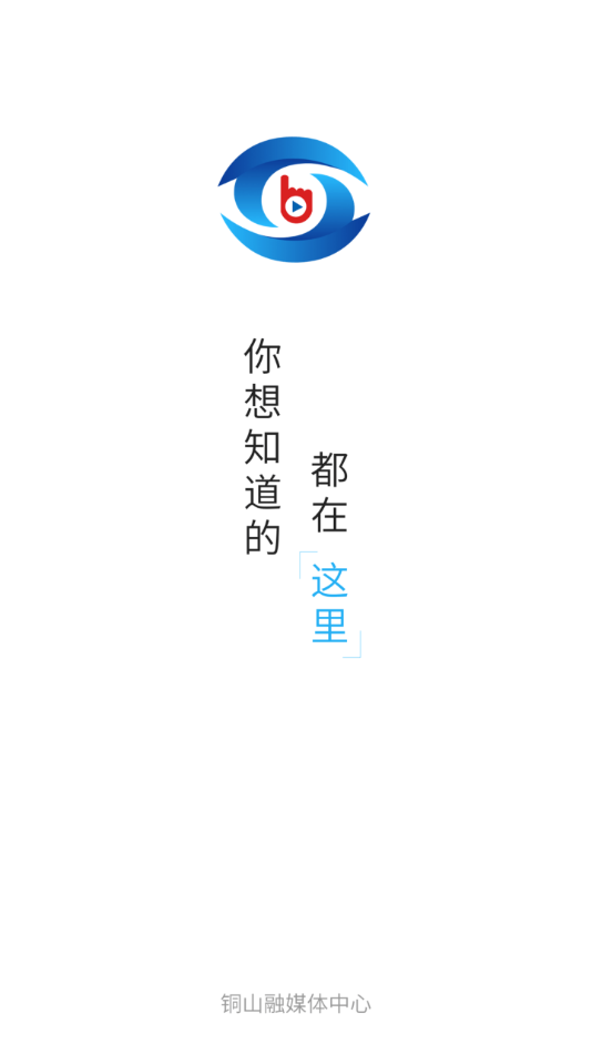铜心圆 铜心圆