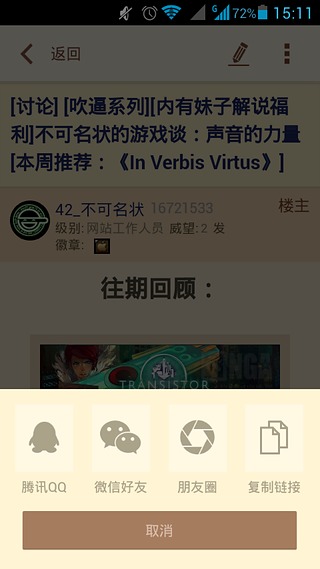 艾泽拉斯国家地理NGA安卓客户端 艾泽拉斯国家地理NGA安卓客户端