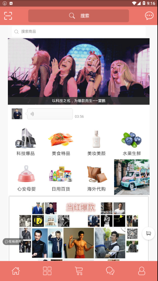 异朽有品 异朽有品