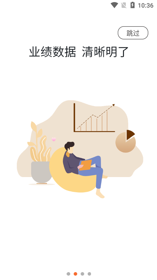 小易管家 小易管家