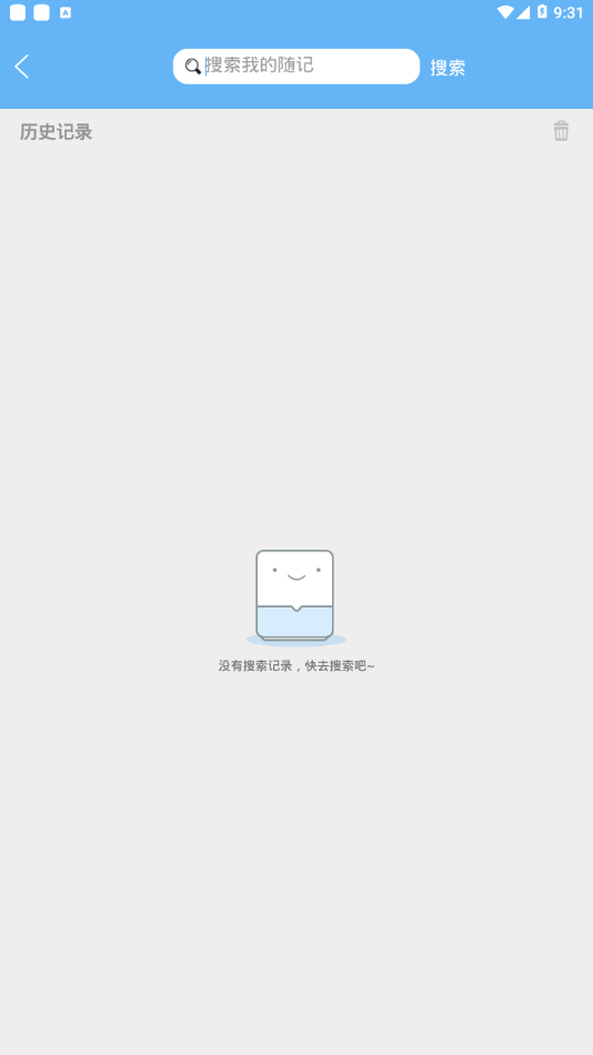 随手记事 随手记事