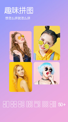 萌趣美颜相机 萌趣美颜相机