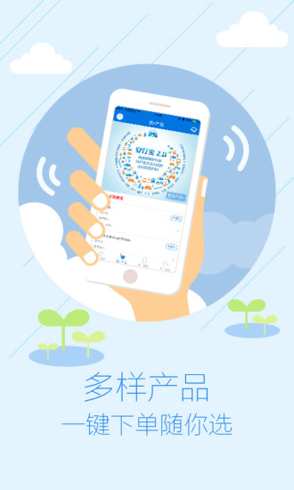 太平洋保险 太平洋保险