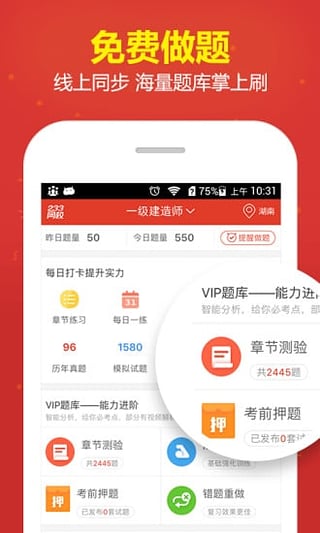 四六级成绩查询 四六级成绩查询