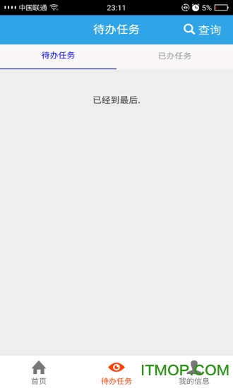 爱团圆 爱团圆