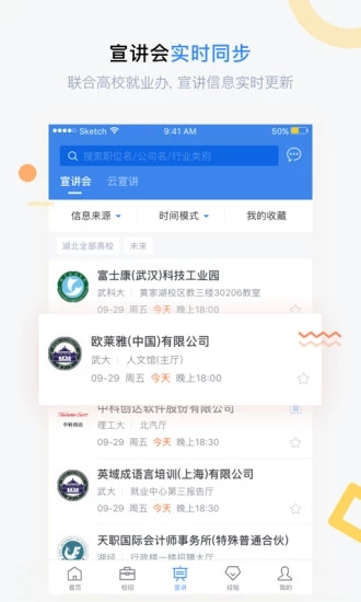 海投网 海投网