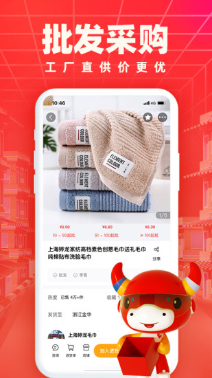 小商品城 小商品城