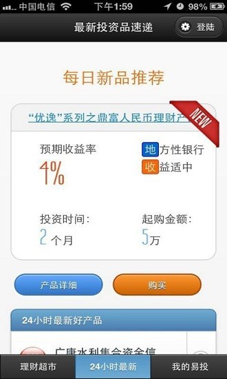 汇率换算计算器 汇率换算计算器