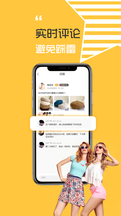 slove她味恋app slove她味恋app