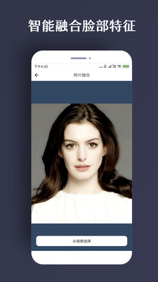 修复照片大师 修复照片大师