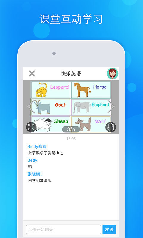 好好学习 好好学习
