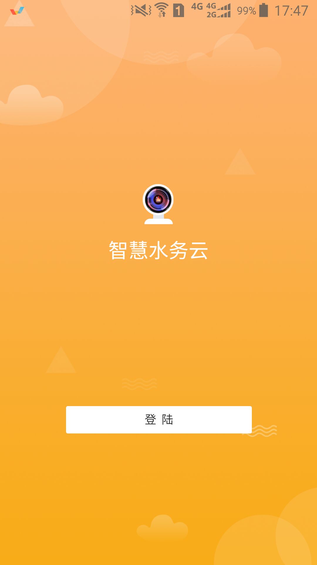 智慧水务云 智慧水务云