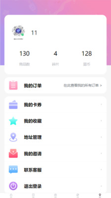 星盒潮玩 星盒潮玩
