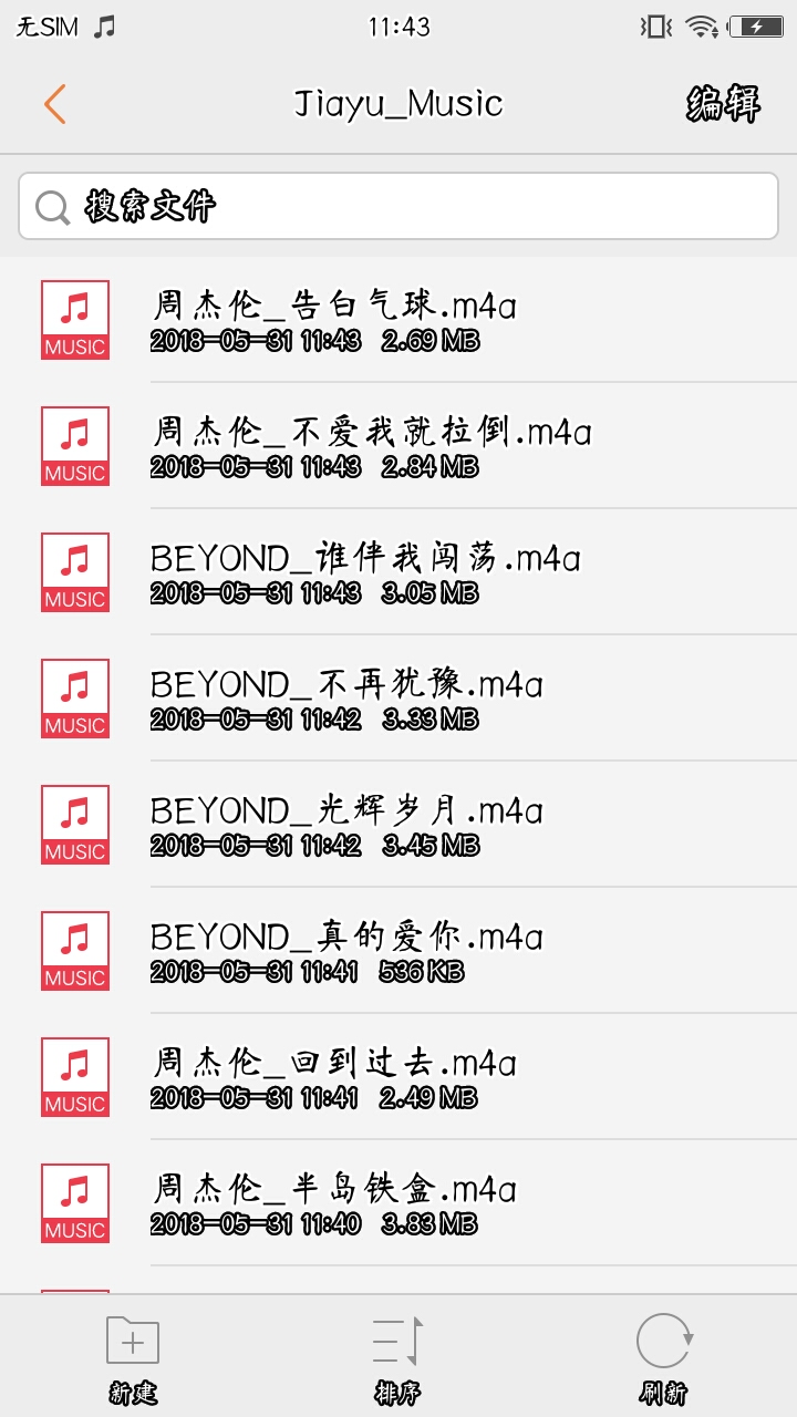 佳语音乐下载 佳语音乐下载