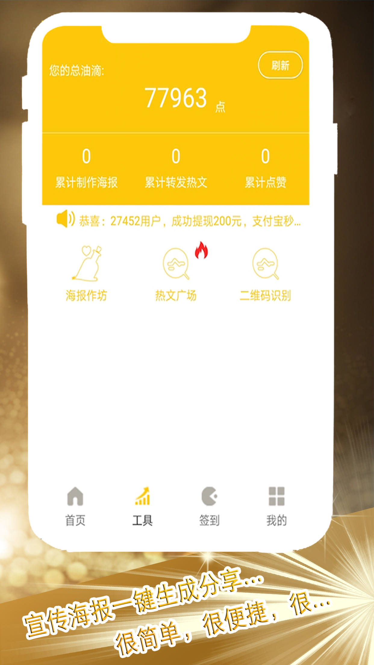 赚越多 赚越多