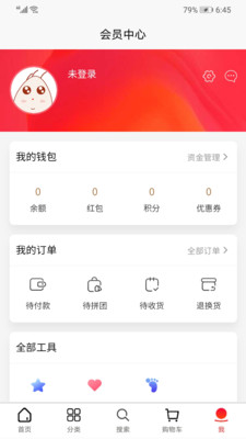 沂蒙良仓 沂蒙良仓