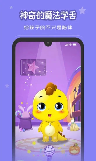 恐龙贝克 恐龙贝克