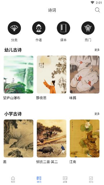 海狮儿童故事 海狮儿童故事