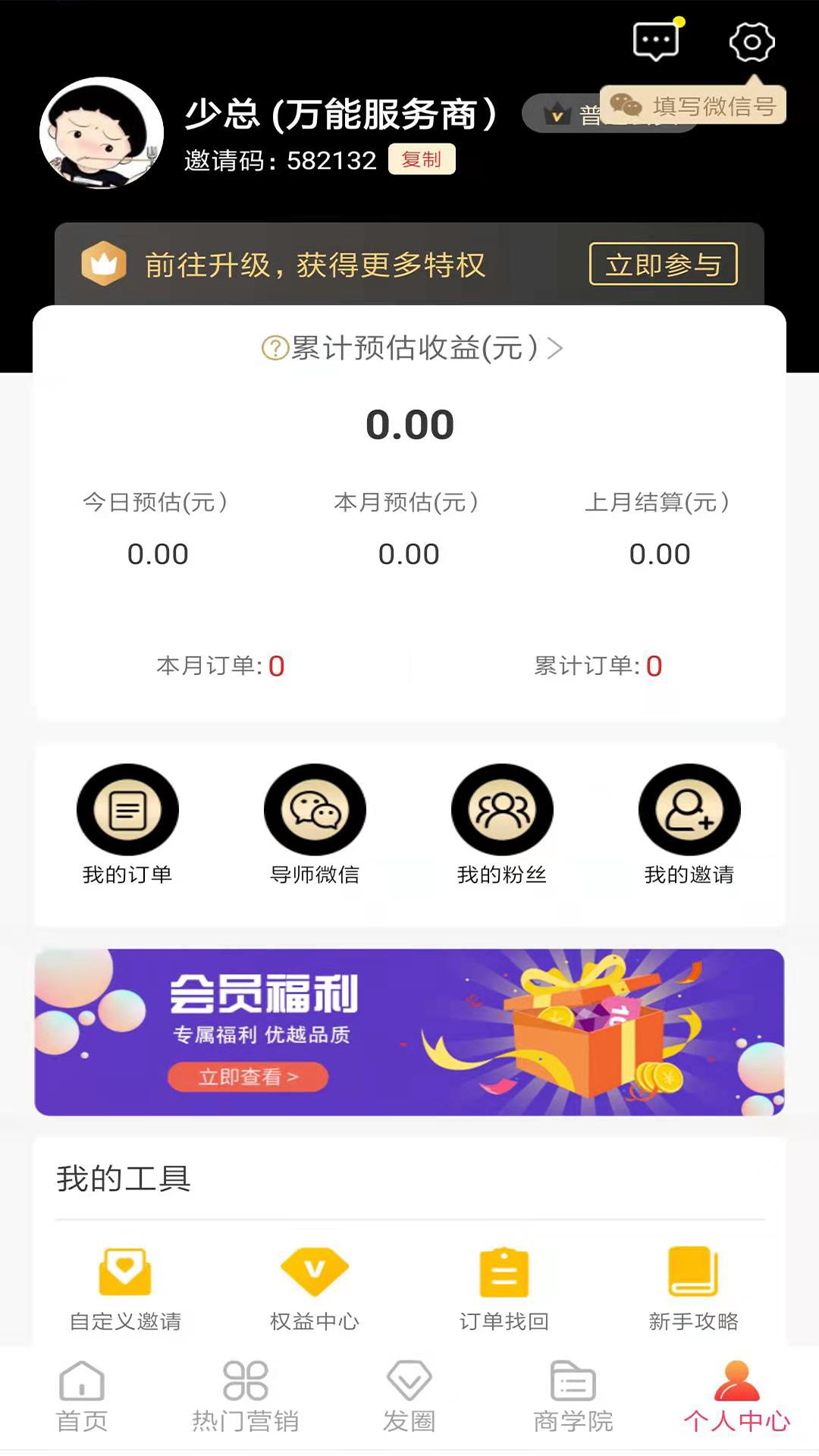 百惠生活 百惠生活