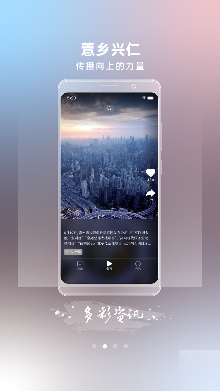 薏乡兴仁 薏乡兴仁