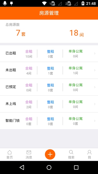 蘑菇伙伴 蘑菇伙伴