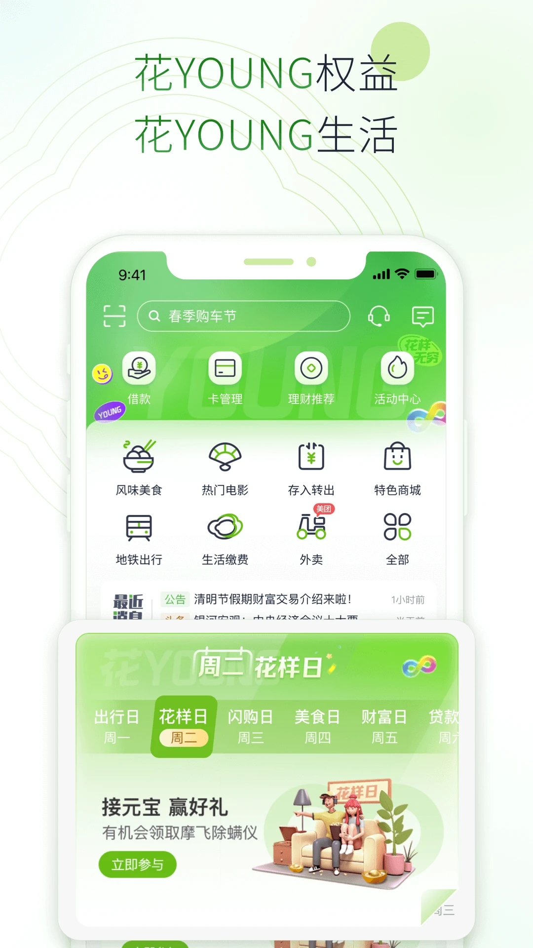 苏心生活 苏心生活