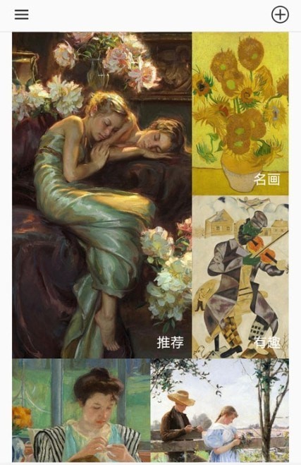 乐享相框app 乐享相框app