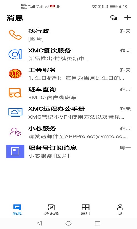 XMC小芯 XMC小芯
