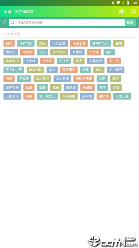 孤独患者 孤独患者