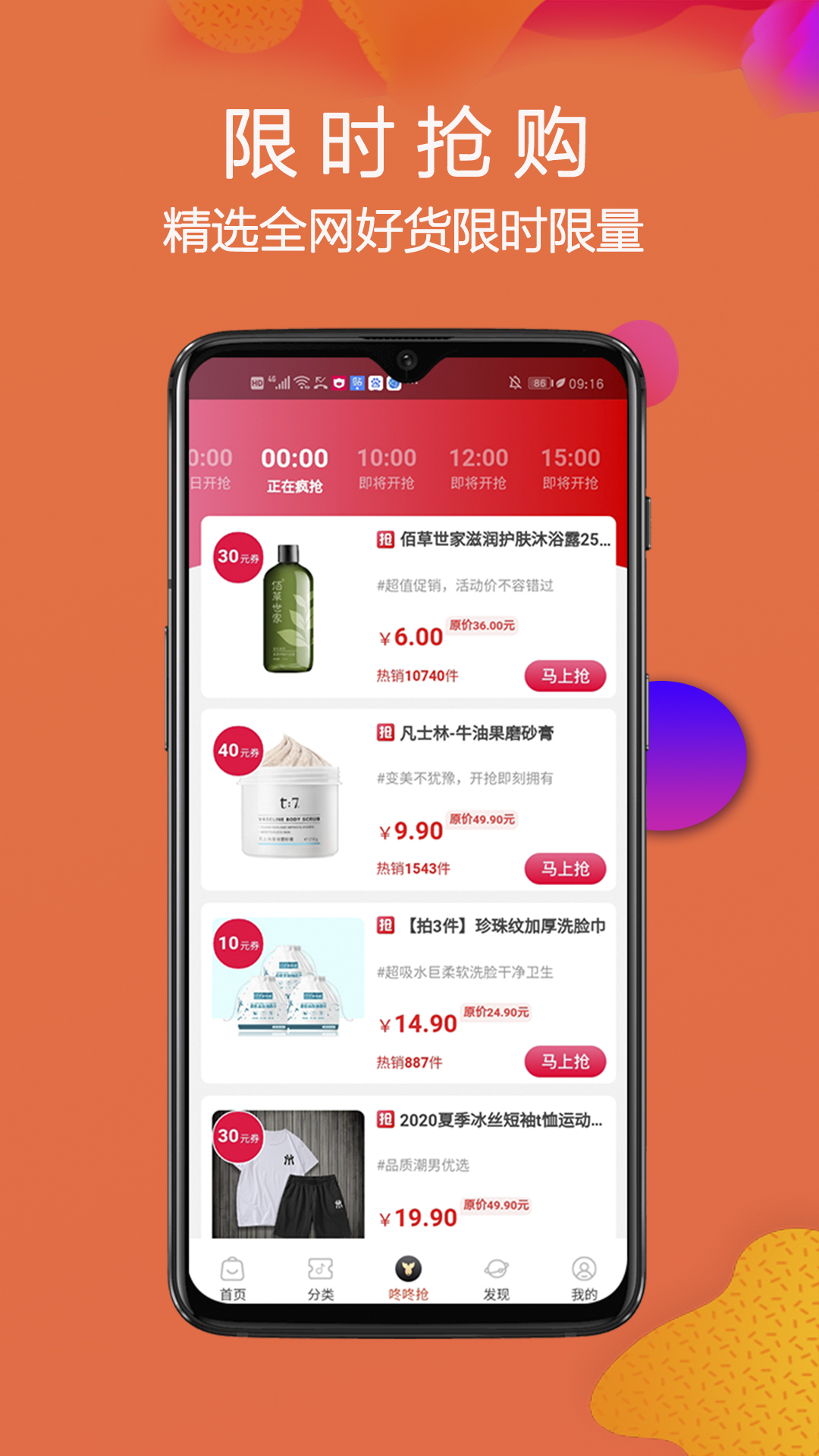 猪猪优选 猪猪优选