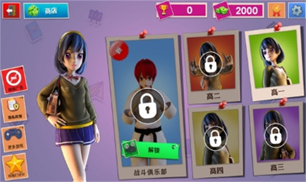 虚拟高中女生生活模拟器中文版 虚拟高中女生生活模拟器中文版