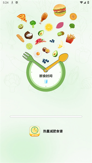 热量减肥食谱 热量减肥食谱