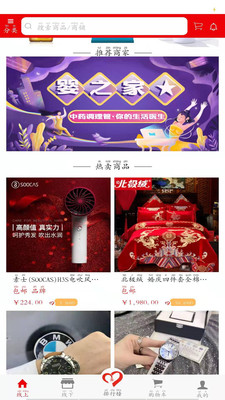 鑫乐购商城 鑫乐购商城