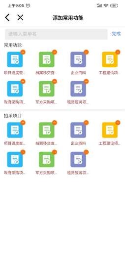 飞卓招采 飞卓招采