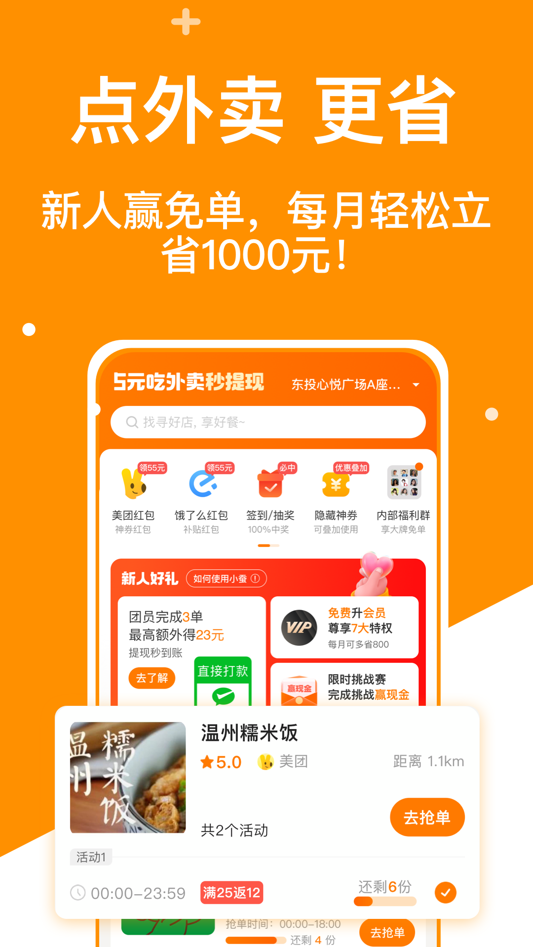 小蚕惠生活 小蚕惠生活