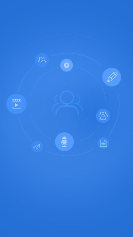 优因云会议 优因云会议