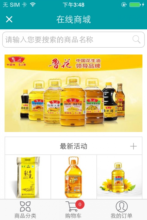 云服务2035(物业管理)下载 云服务2035(物业管理)下载