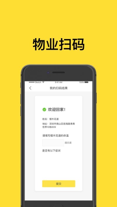 掌控城 掌控城