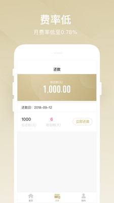 有米钱袋 有米钱袋