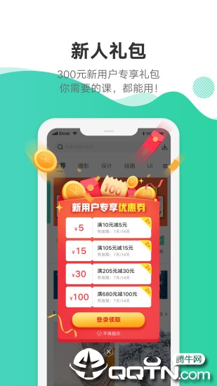 站酷高高手 站酷高高手