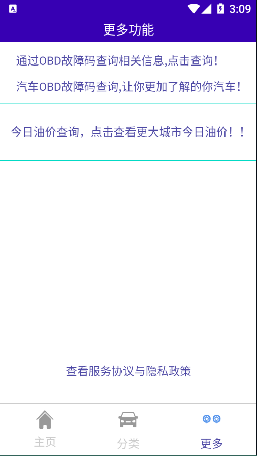 昆游汽车大全 昆游汽车大全