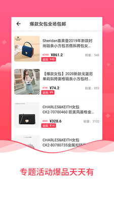 抖宝小店 抖宝小店