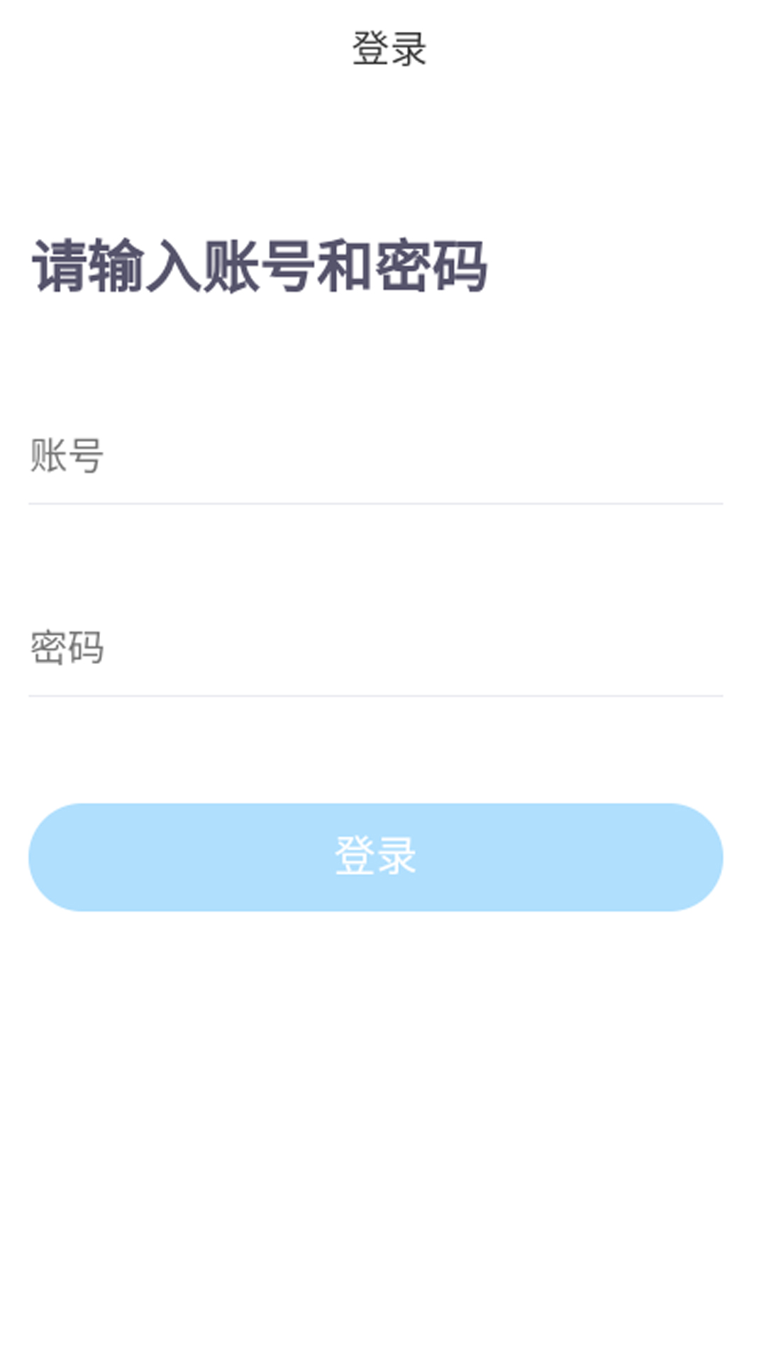咔嚓拍错题 咔嚓拍错题