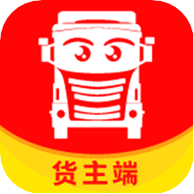 我找车货主