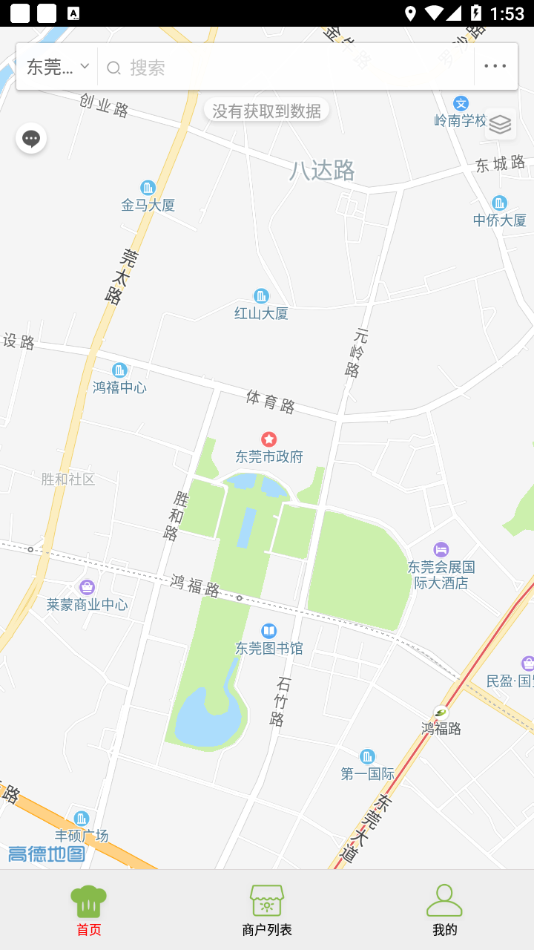 长安食药安全 长安食药安全