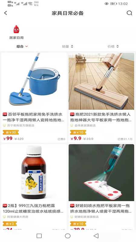 众赢小店 众赢小店