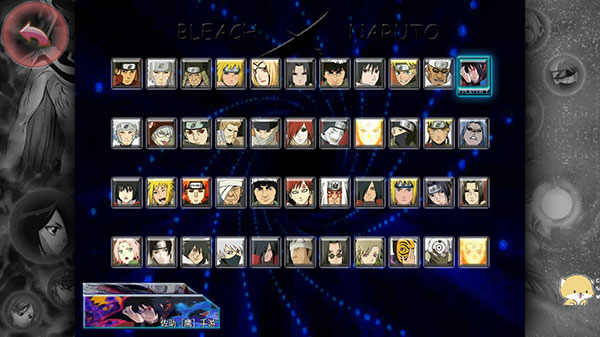 死神vs火影1.1下载 死神vs火影1.1下载