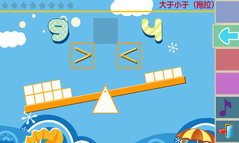 儿童早教学习乐园 儿童早教学习乐园