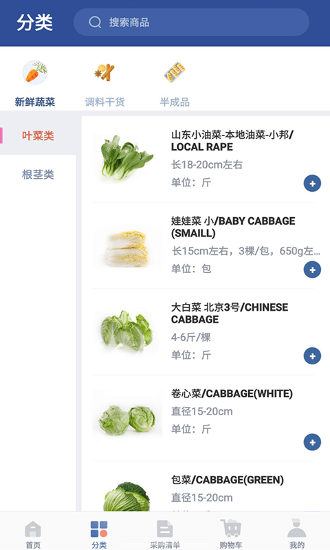 阳光直采 阳光直采